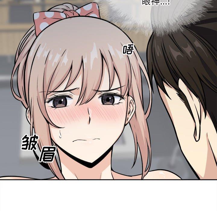 46P - 最惨房东并不惨