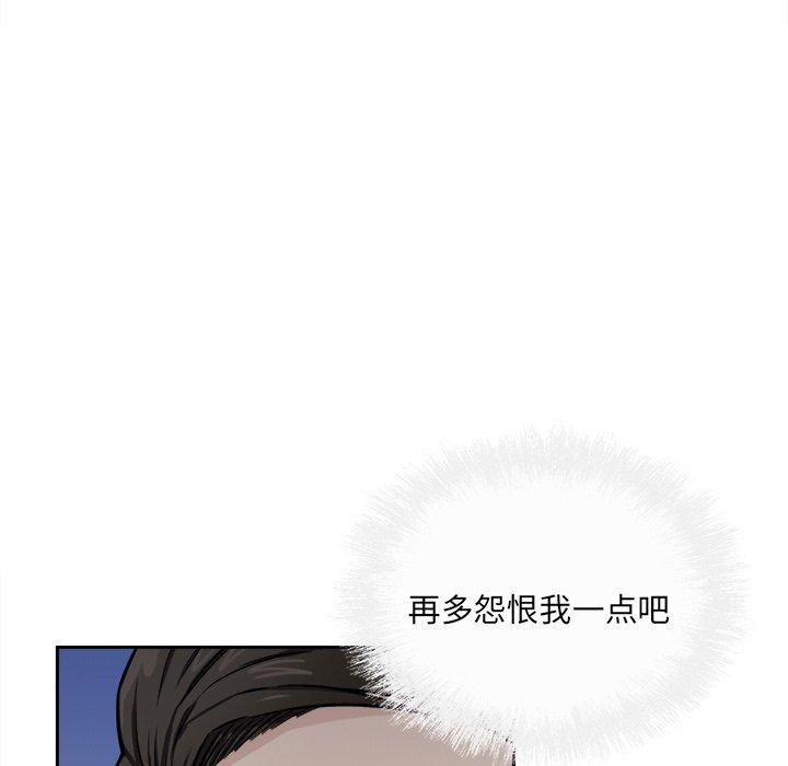 47P - 最惨房东并不惨