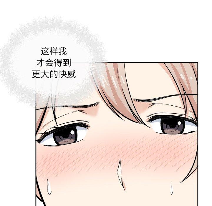49P - 最惨房东并不惨