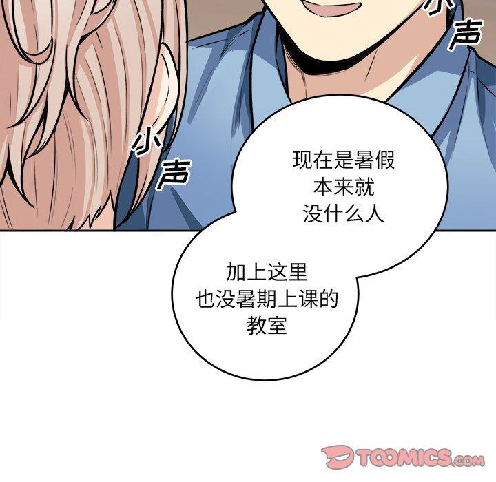 51P - 最惨房东并不惨