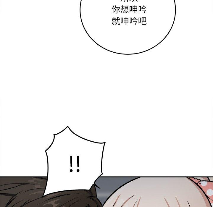 53P - 最惨房东并不惨