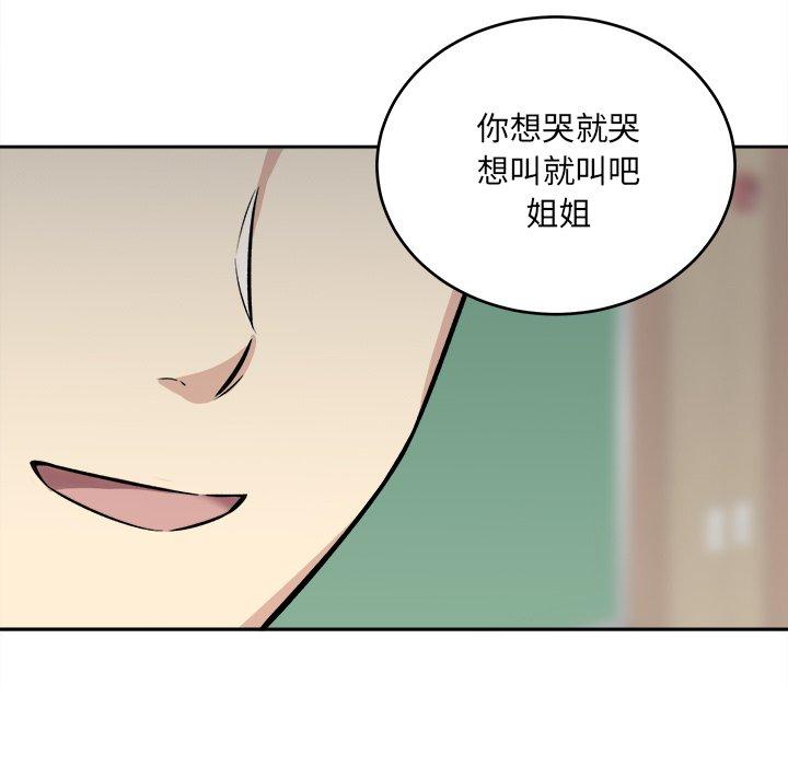 56P - 最惨房东并不惨