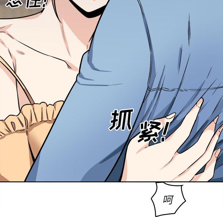 58P - 最惨房东并不惨