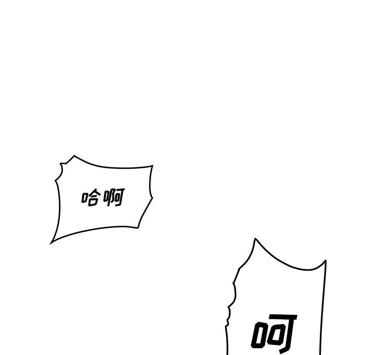 59P - 最惨房东并不惨