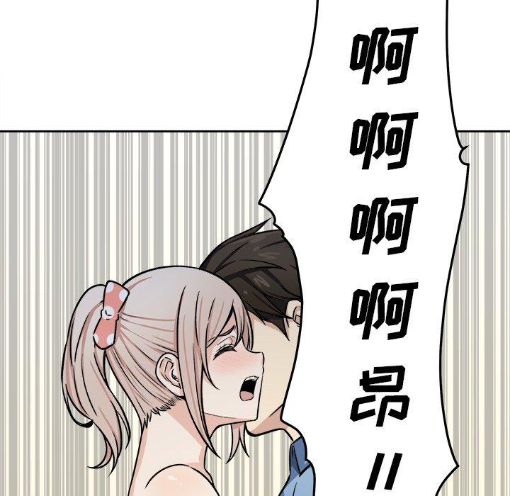 60P - 最惨房东并不惨