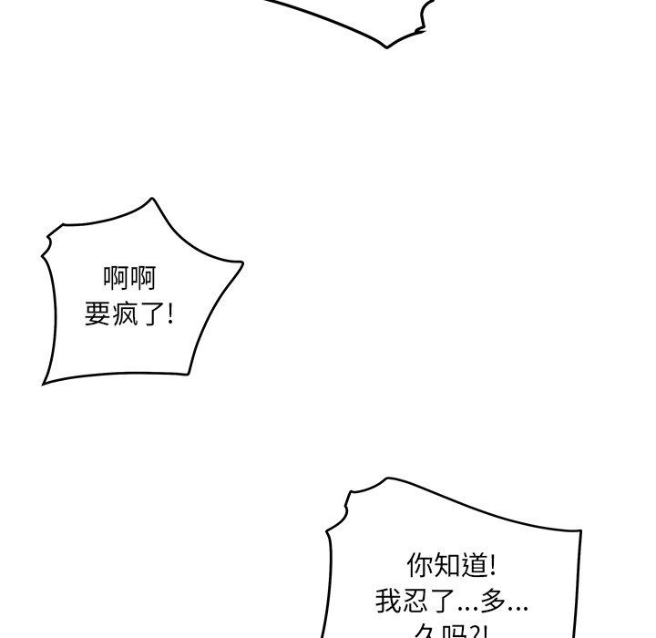 64P - 最惨房东并不惨