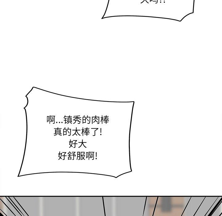 65P - 最惨房东并不惨