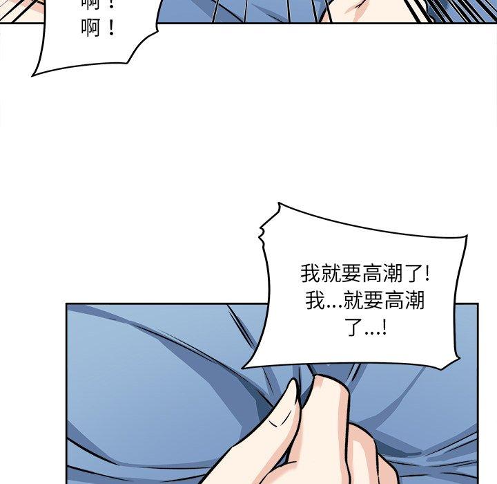 67P - 最惨房东并不惨