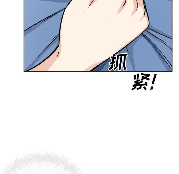 68P - 最惨房东并不惨