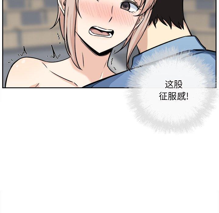 73P - 最惨房东并不惨