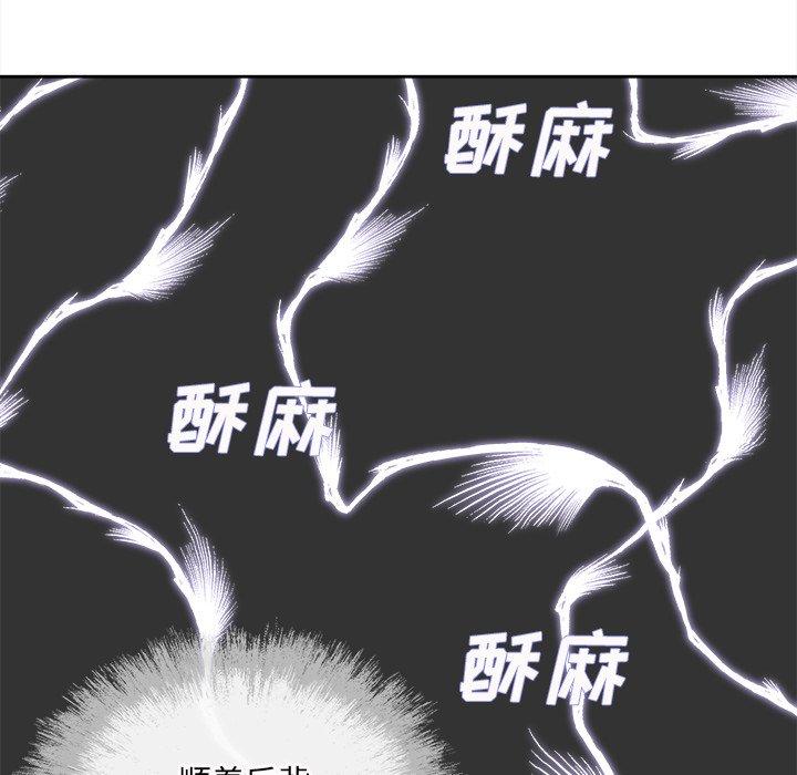 74P - 最惨房东并不惨