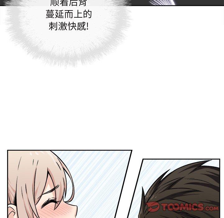 75P - 最惨房东并不惨
