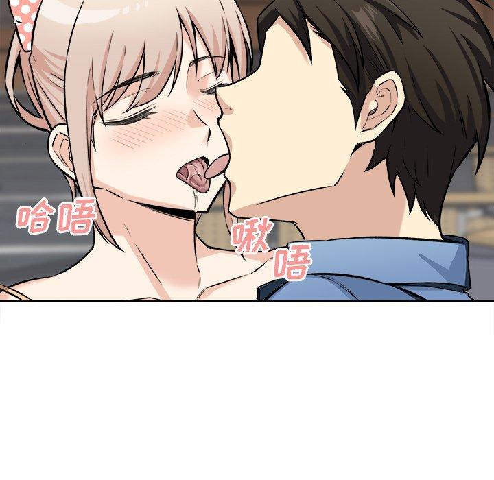 83P - 最惨房东并不惨