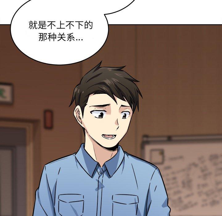 94P - 最惨房东并不惨