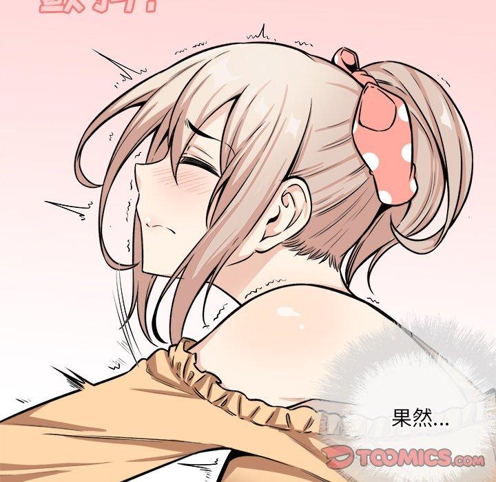 9P - 最惨房东并不惨
