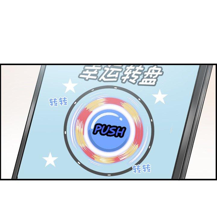 100P - 最惨房东并不惨