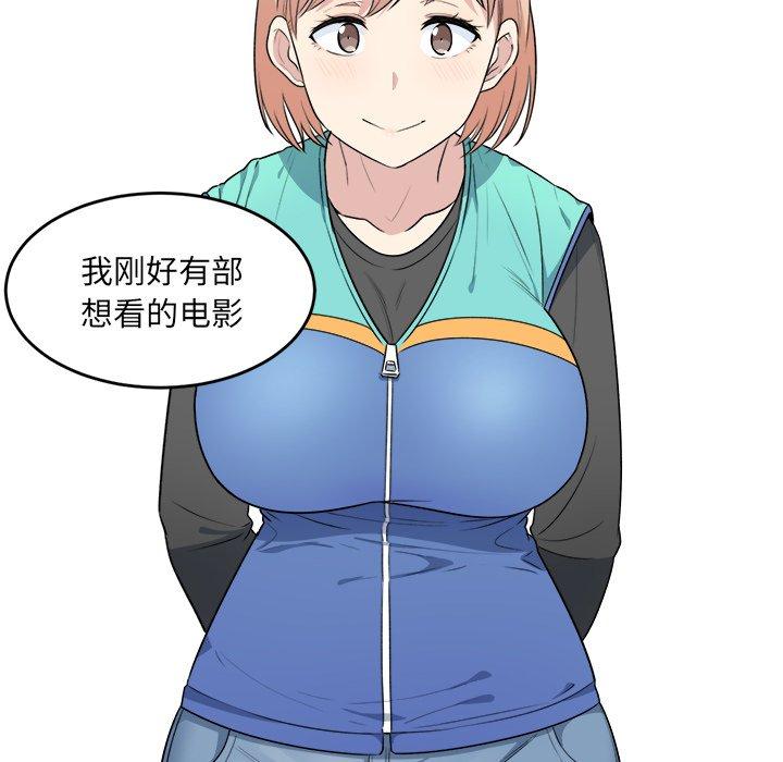 107P - 最惨房东并不惨