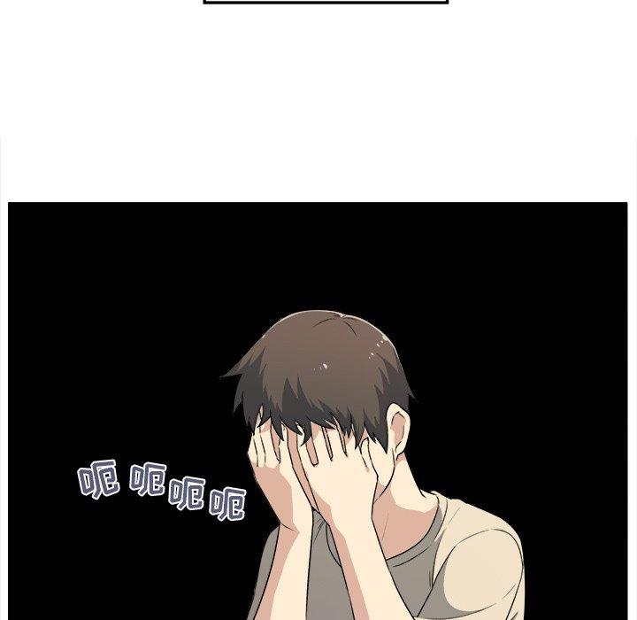 15P - 最惨房东并不惨