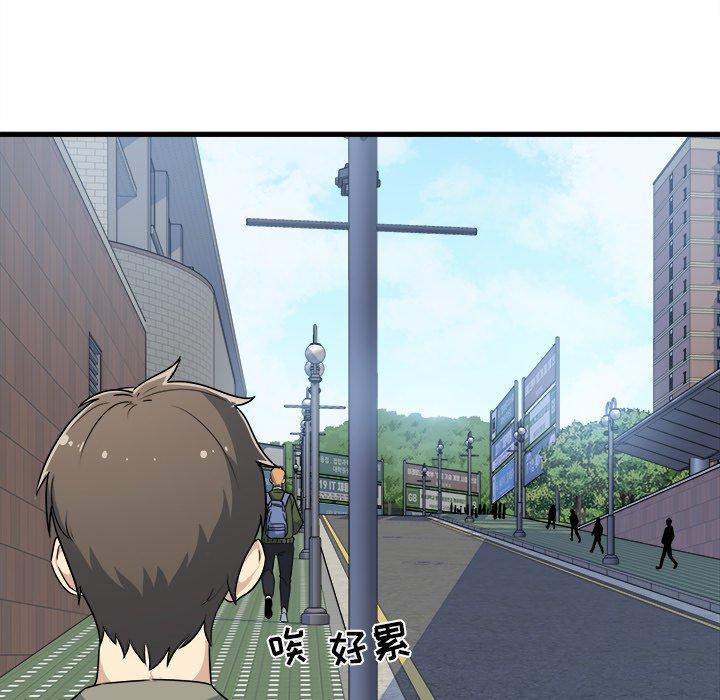 21P - 最惨房东并不惨