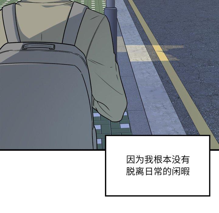 22P - 最惨房东并不惨