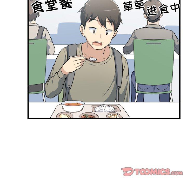 26P - 最惨房东并不惨