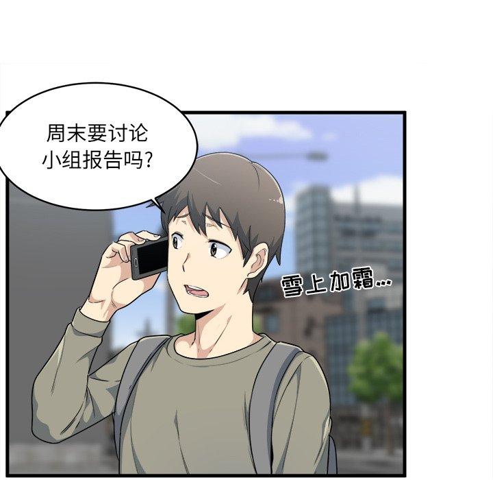 27P - 最惨房东并不惨