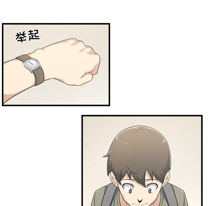 30P - 最惨房东并不惨