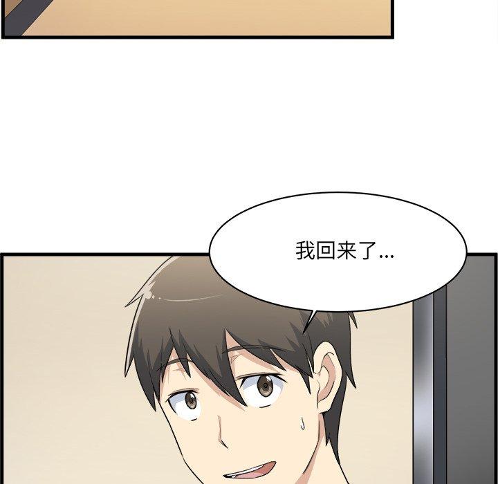 34P - 最惨房东并不惨