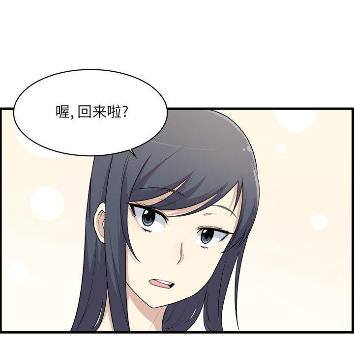 37P - 最惨房东并不惨