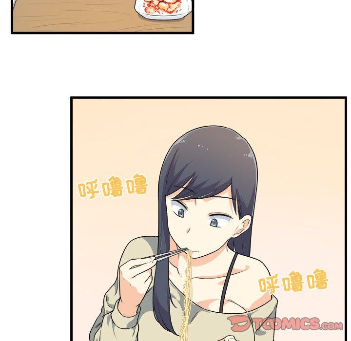 44P - 最惨房东并不惨