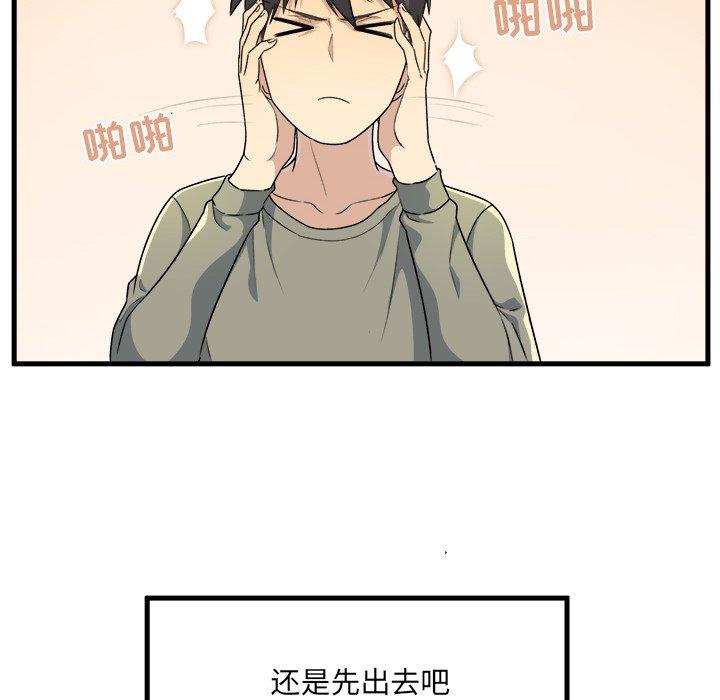 54P - 最惨房东并不惨