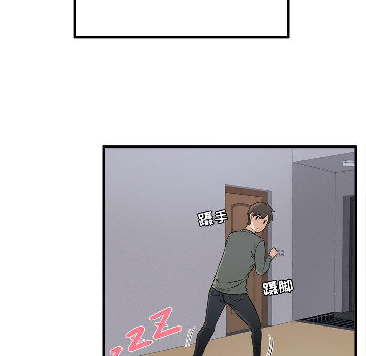 55P - 最惨房东并不惨