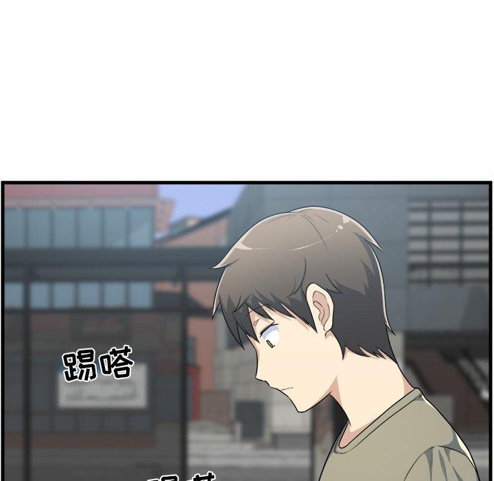 57P - 最惨房东并不惨