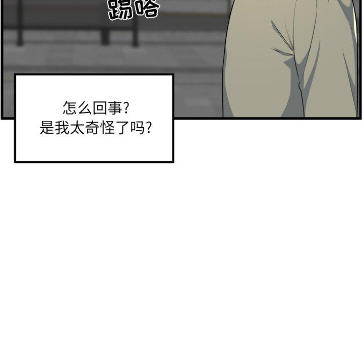 58P - 最惨房东并不惨
