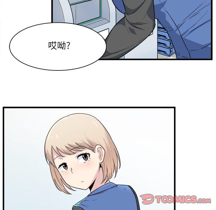 62P - 最惨房东并不惨