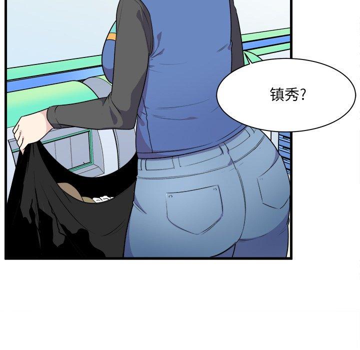 63P - 最惨房东并不惨