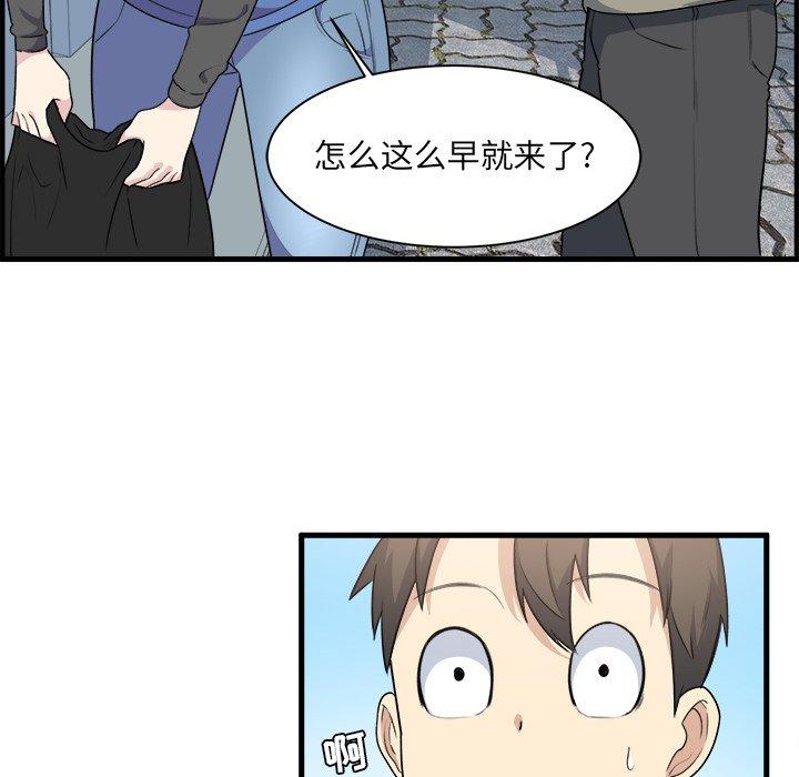 65P - 最惨房东并不惨