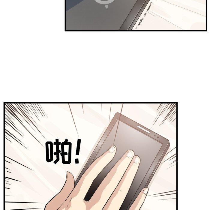 6P - 最惨房东并不惨