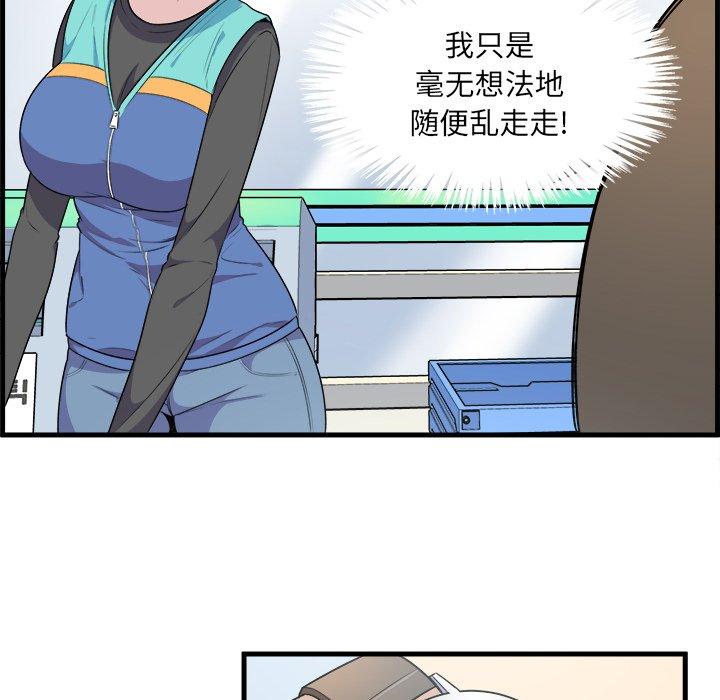 67P - 最惨房东并不惨