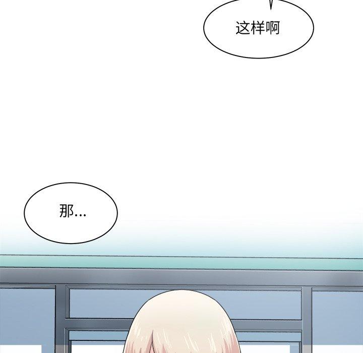 72P - 最惨房东并不惨