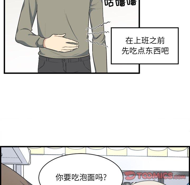 80P - 最惨房东并不惨