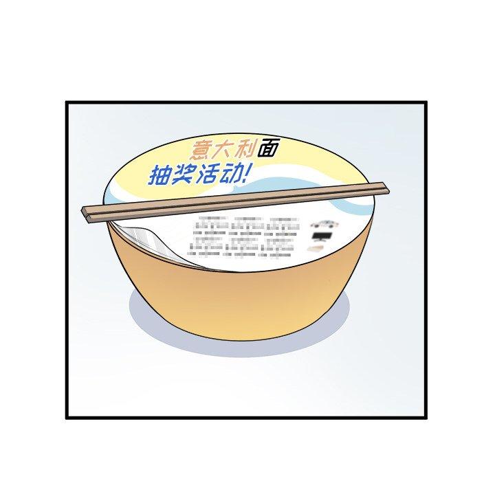 91P - 最惨房东并不惨