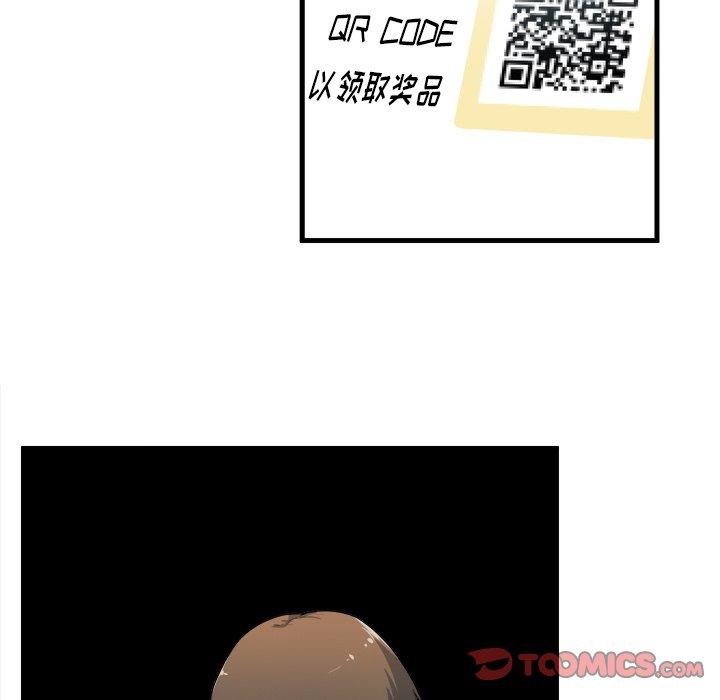 98P - 最惨房东并不惨