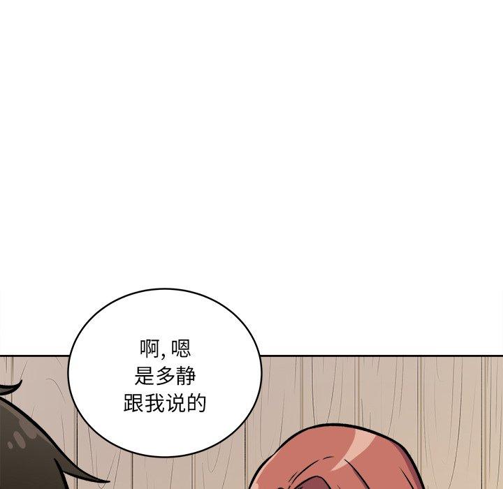 104P - 最惨房东并不惨