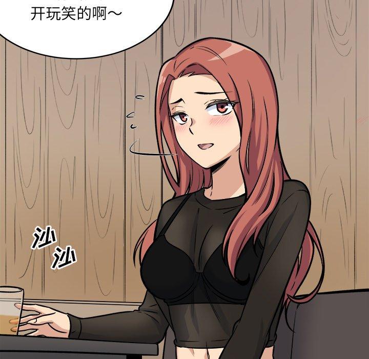 107P - 最惨房东并不惨