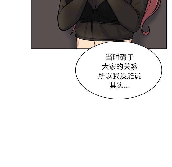 112P - 最惨房东并不惨
