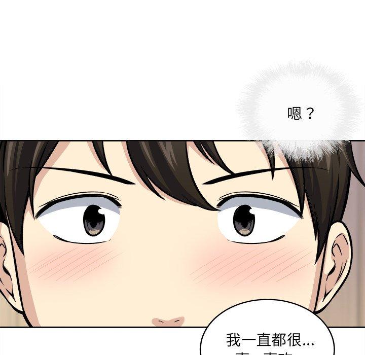 113P - 最惨房东并不惨