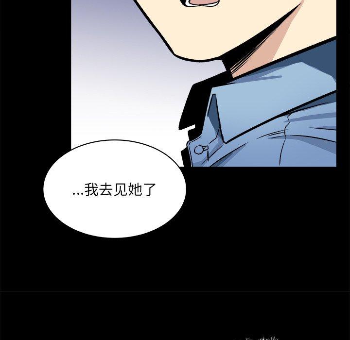 11P - 最惨房东并不惨
