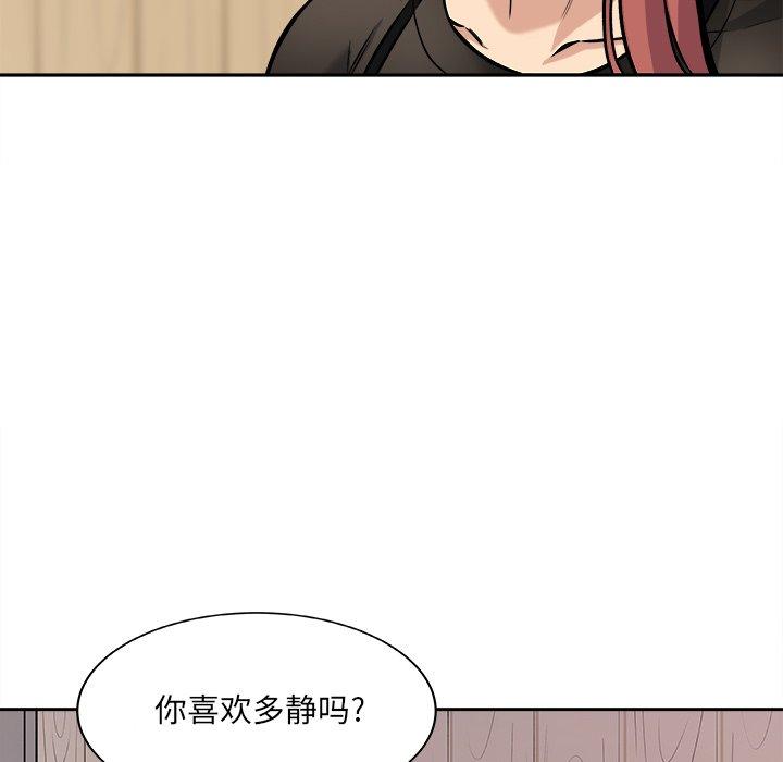 120P - 最惨房东并不惨