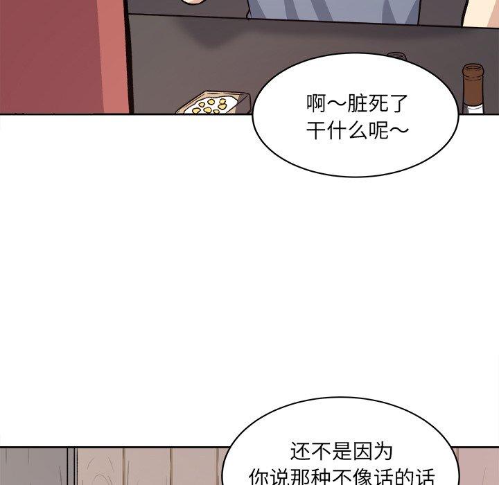 122P - 最惨房东并不惨